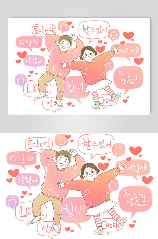 韩式手绘亲子儿童家庭插画素材