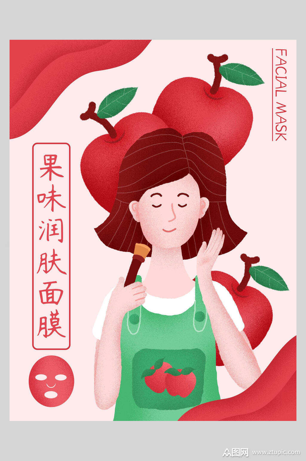 创意水果润肤面膜海报素材