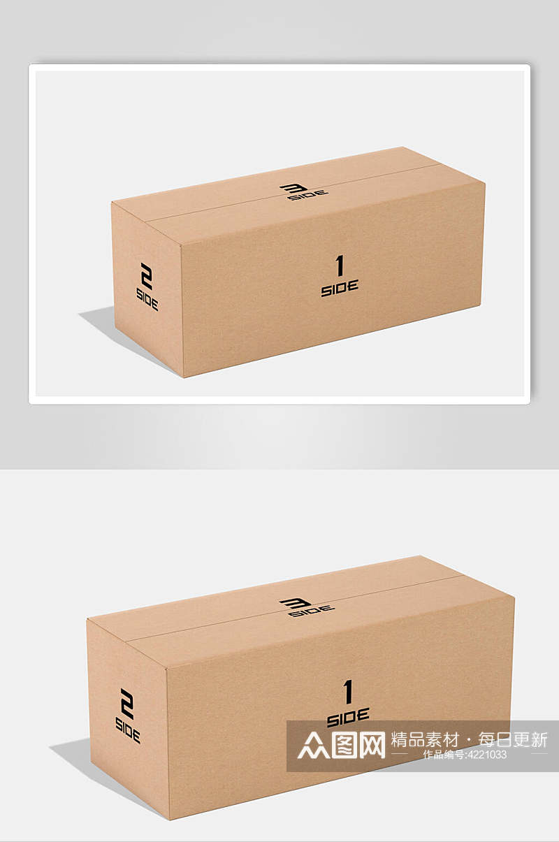 盒子黄色创意牛皮纸箱包装盒样机素材