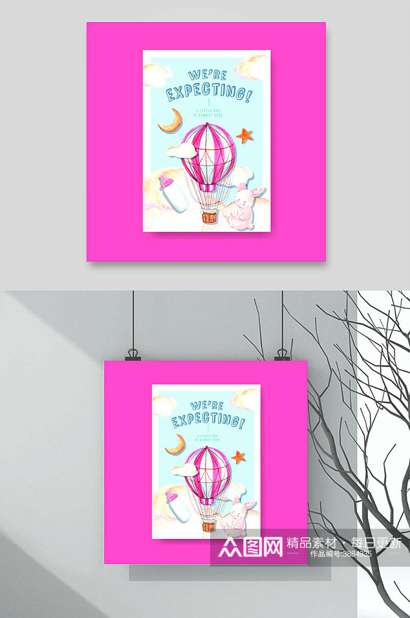 粉色热气球卡通时尚插画海报矢量素材素材