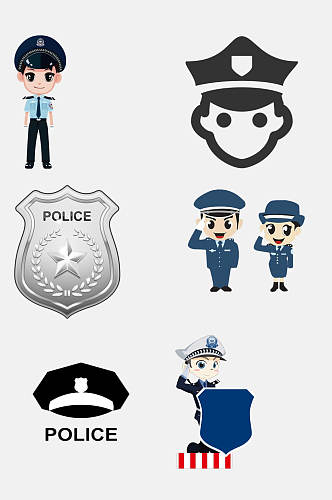 公安警察免抠设计 元素