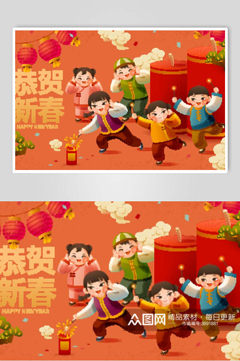 红色恭贺新春传统春节舞龙舞狮插画素材