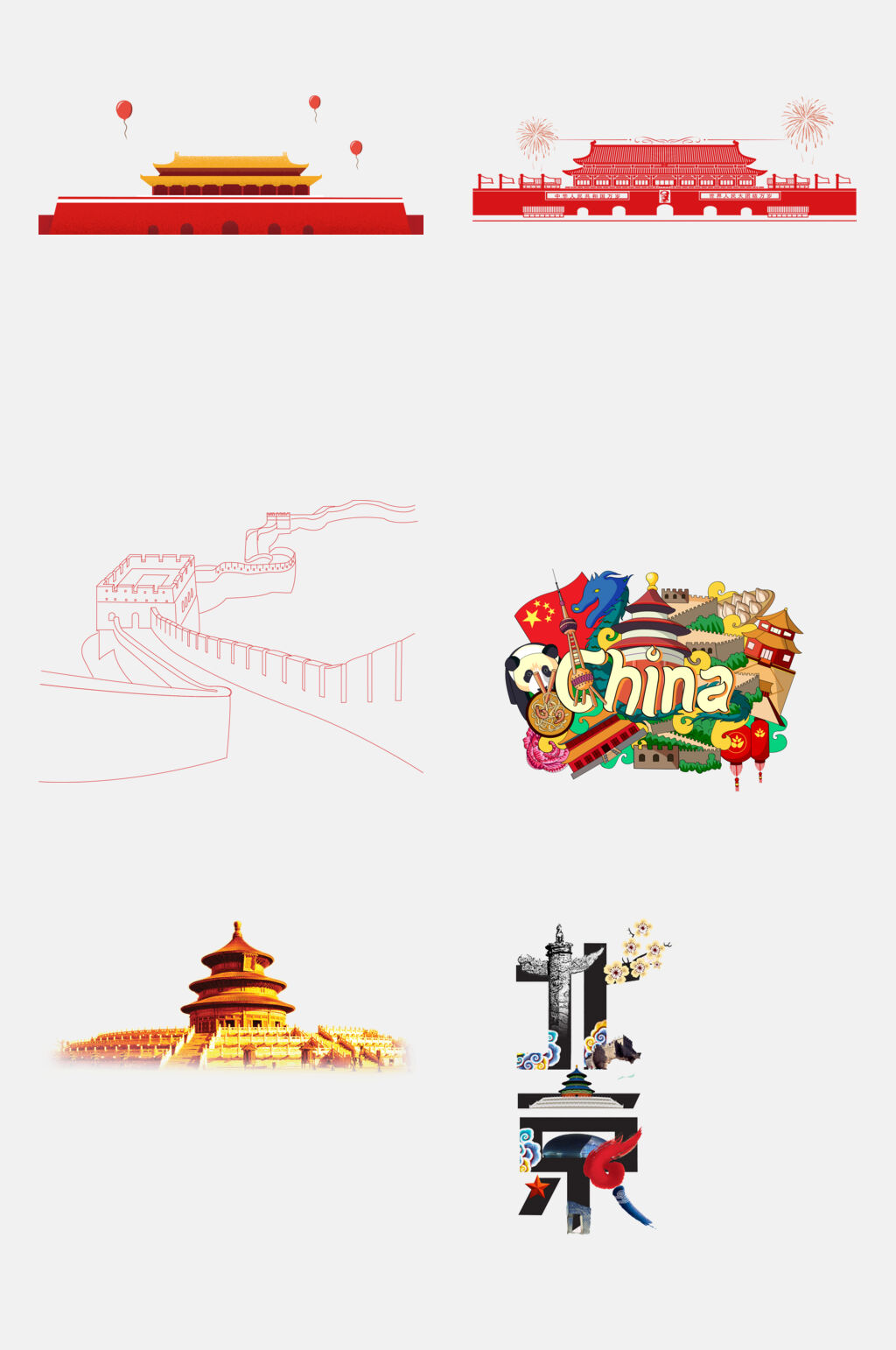 天安门炫彩红色党建免抠素材元素素材