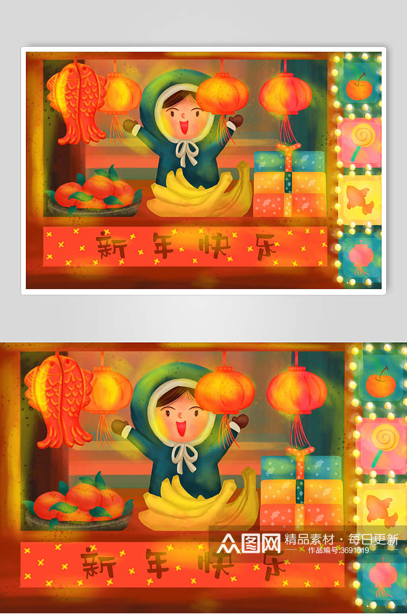 新年快乐灯笼锦鲤时尚大气红黄年货节插画素材