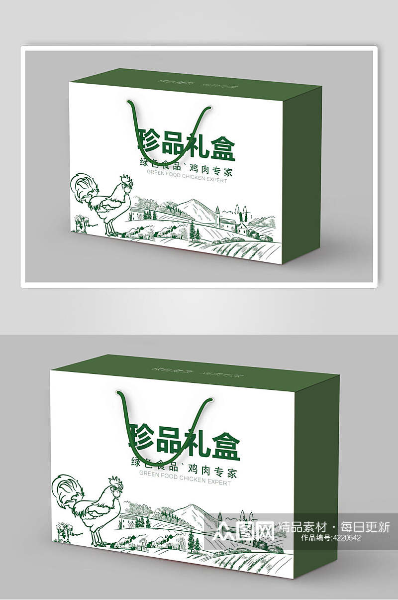 线条绿白珍品年货礼盒包装贴图样机素材
