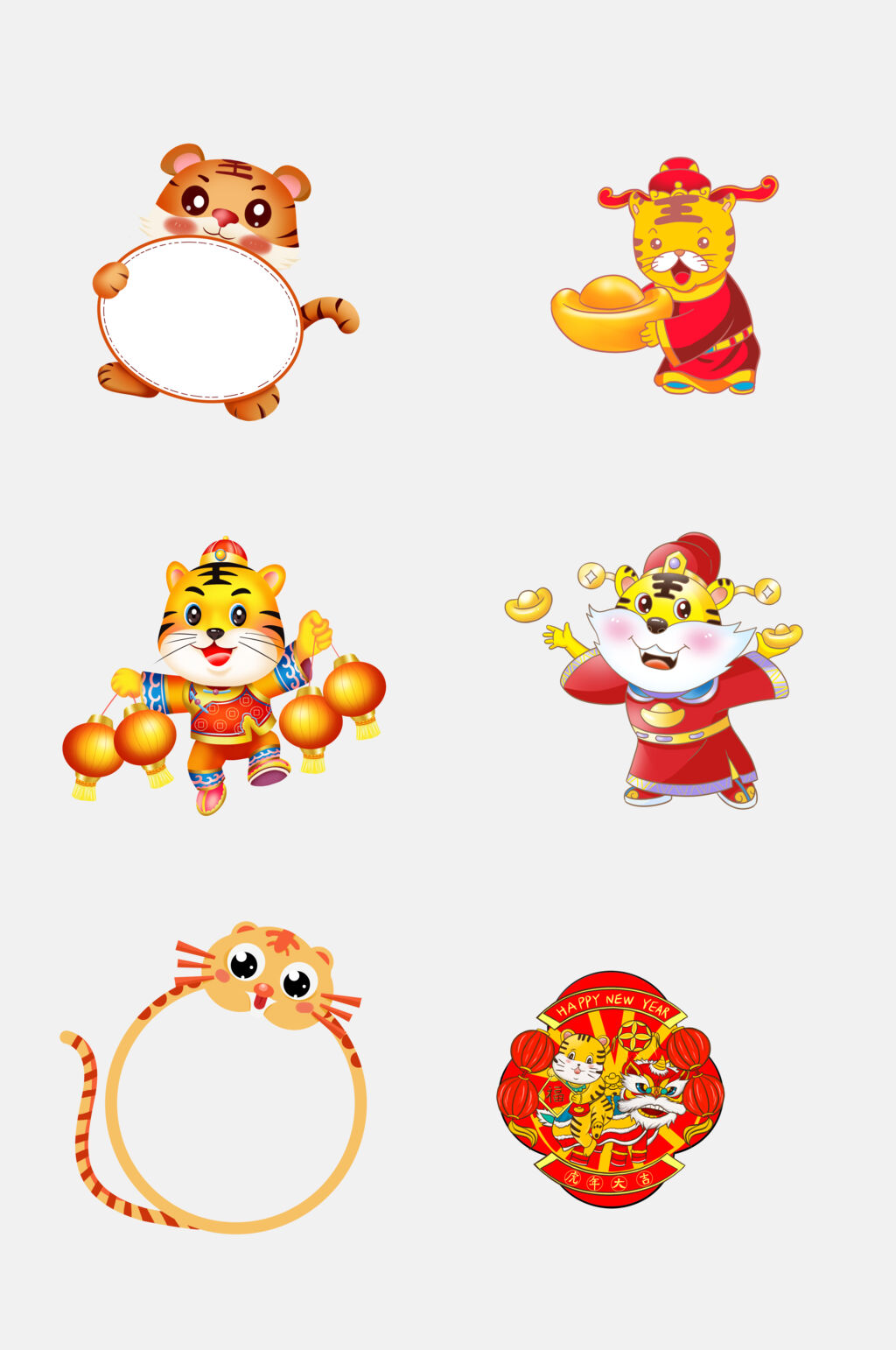 中国风虎年新年免抠素材素材