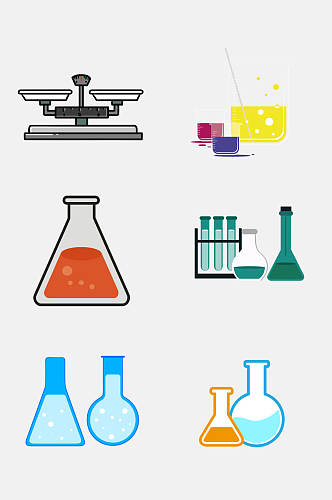 天平秤卡通科学化学用具免抠素材