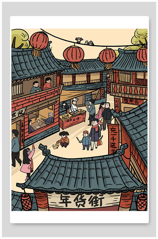 有年味年货街插画