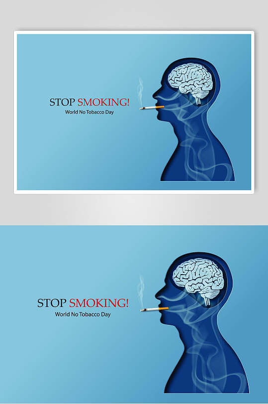 时尚个性戒烟公益海报