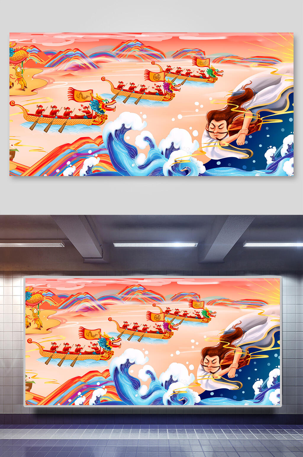 高端会上赛龙舟屈原端午节日插画素材