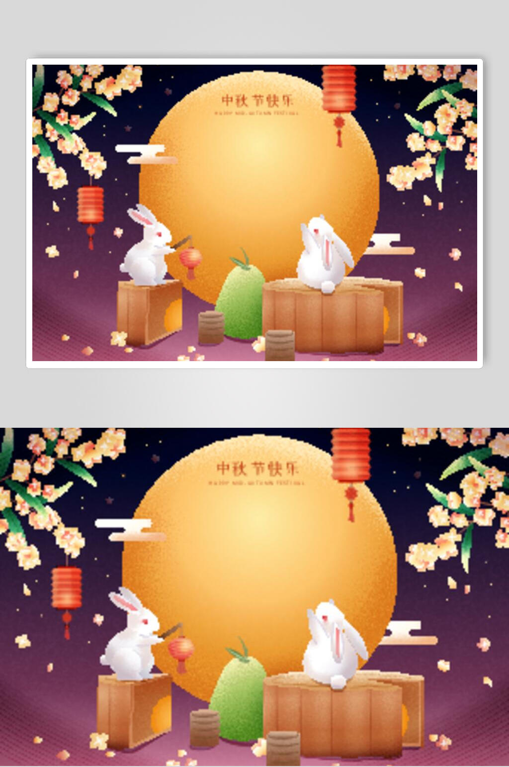 桂花剪纸风中秋节矢量海报素材素材
