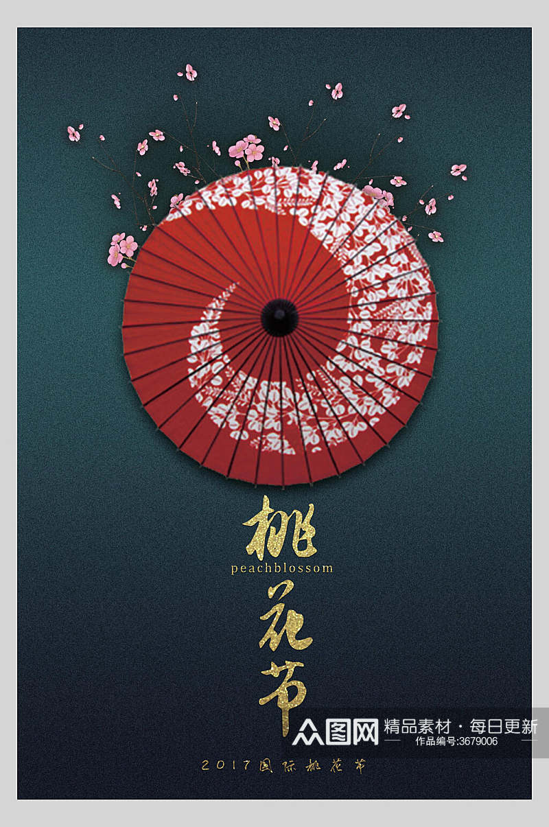 中国风桃花朵朵香气宜人宣传海报素材