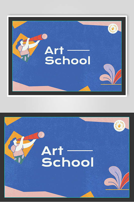 蓝色英文艺术学校海报