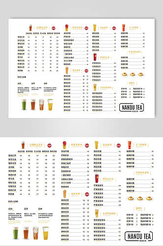 简约英文奶茶店价目表价目单