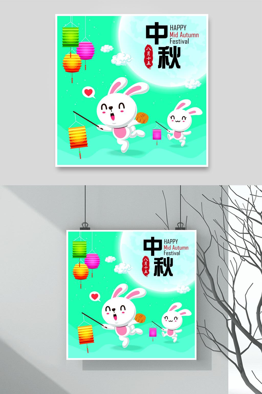 中秋白兔灯笼中秋节卡通插画矢量素材素材