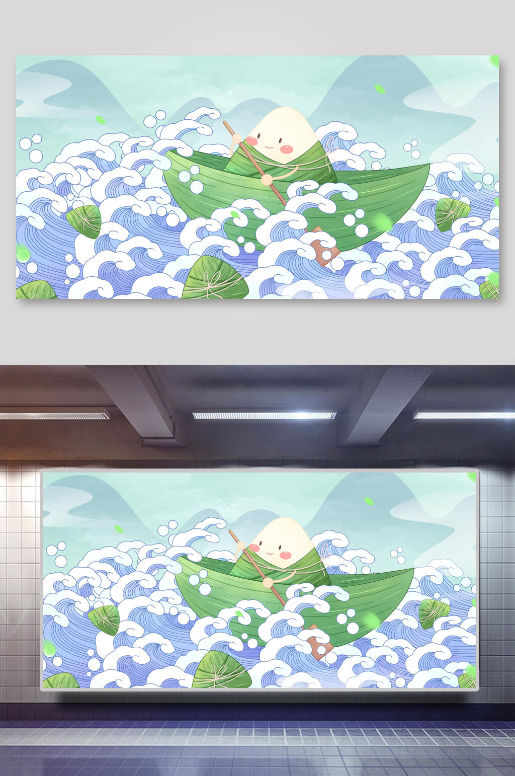 唯美时尚波浪粽子赛龙舟端午节插画素材