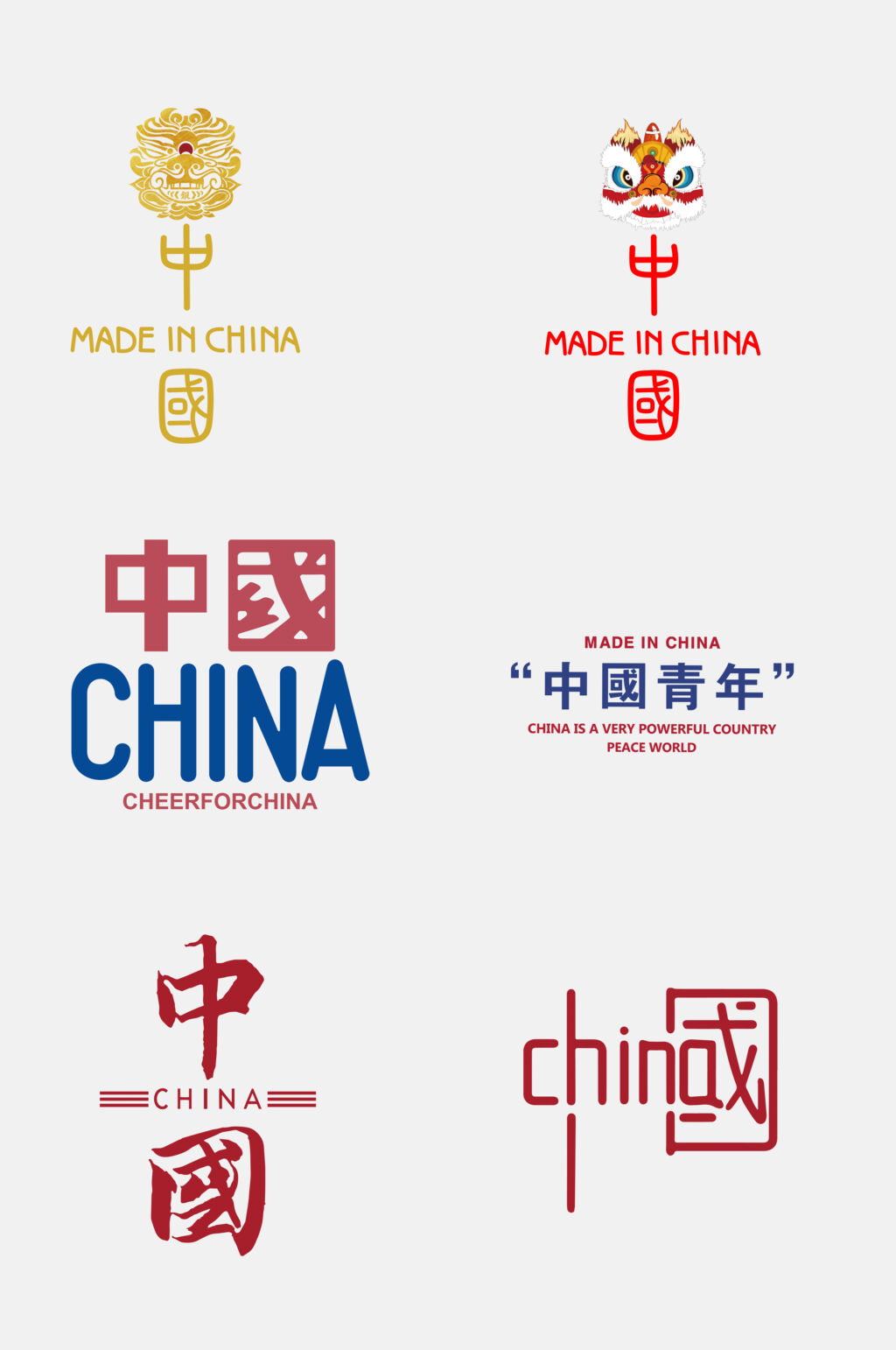 简约国潮舞狮免抠设计素材素材