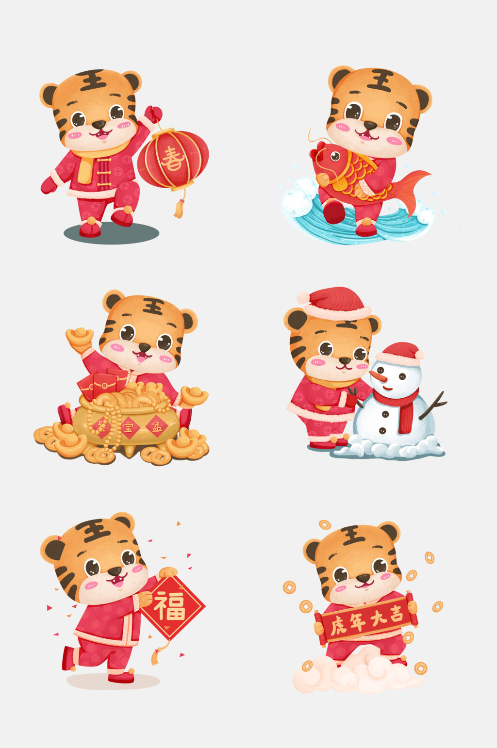 卡通灯笼虎年新年免抠素材素材