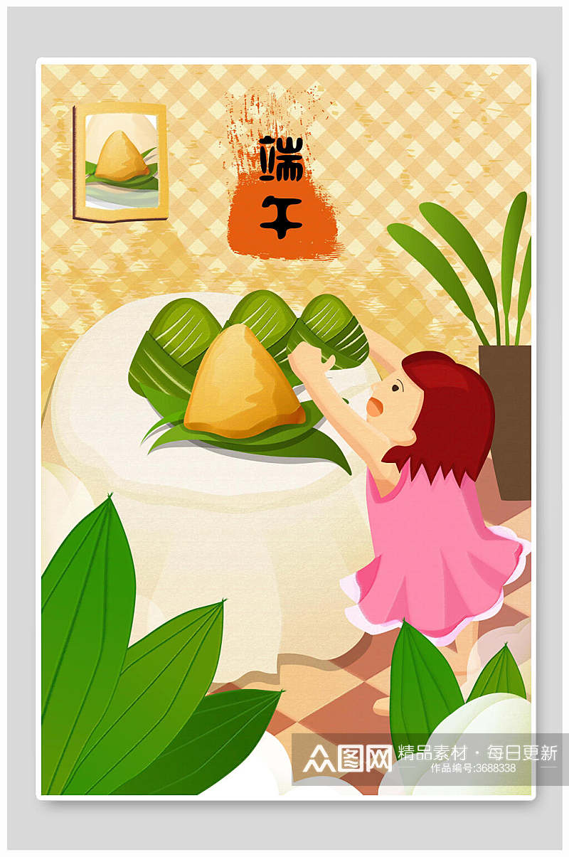 小清新植物吃粽子端午节日插画素材