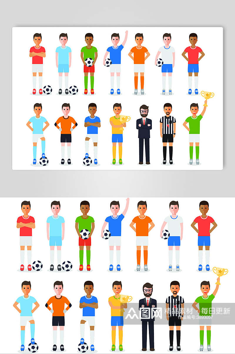 足球扁平化男女体育运动插画矢量素材素材