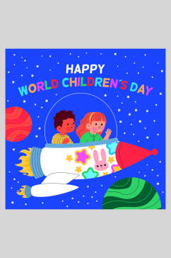 蓝色火箭星球儿童节矢量插画