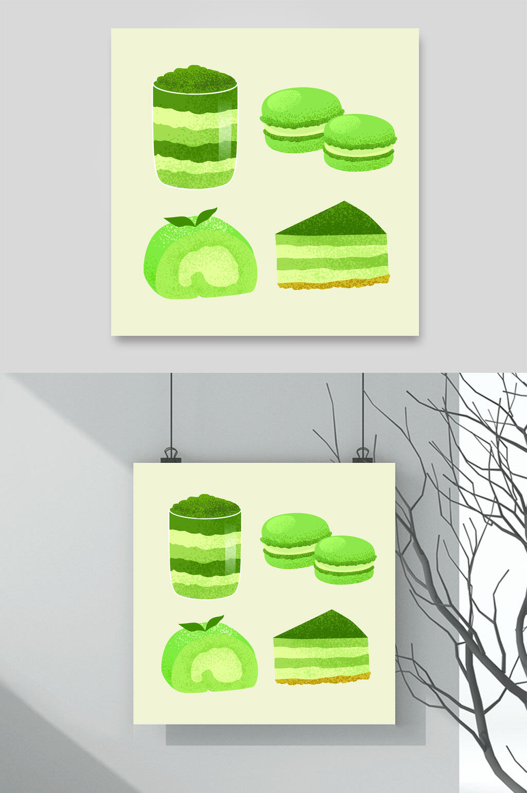 蛋糕美食插画矢量素材素材