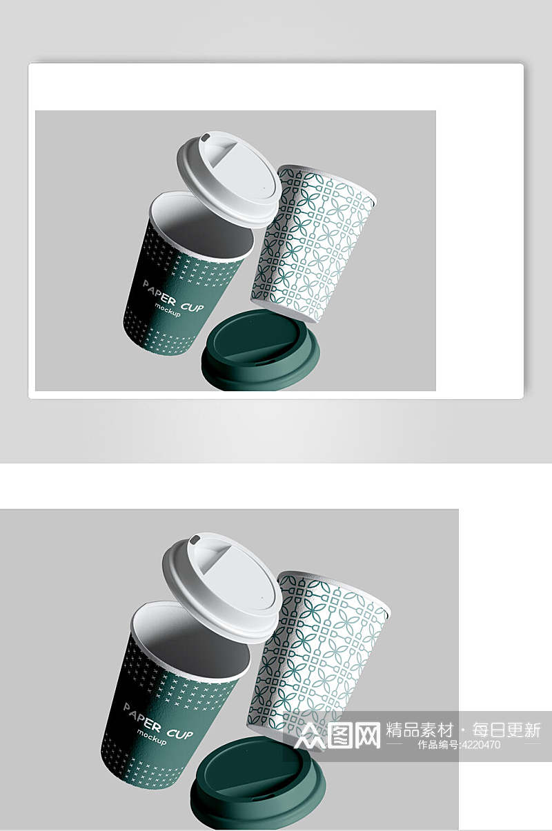杯子绿创意大气咖啡奶茶杯贴图样机素材