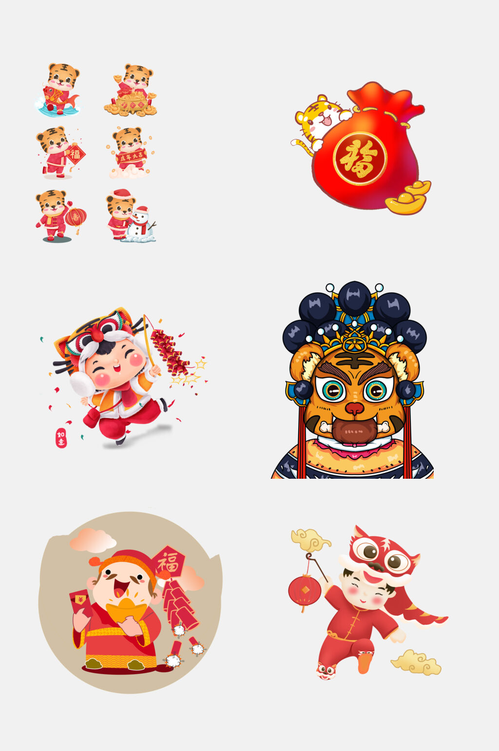 卡通福袋虎年新年免抠设计素材素材