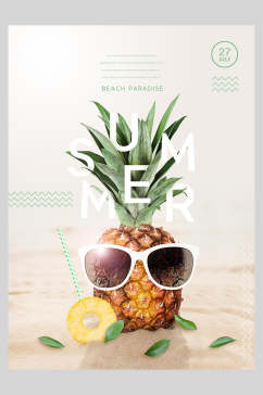 创意菠萝夏季海边沙滩旅游宣传海报