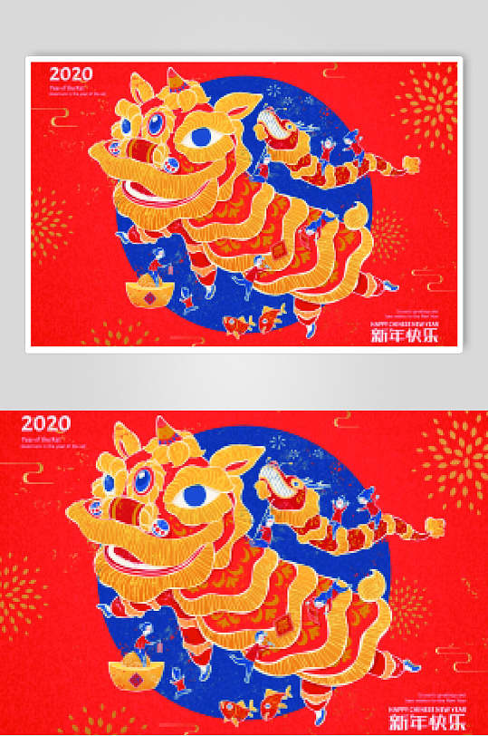 红色大气简约舞狮新年插画