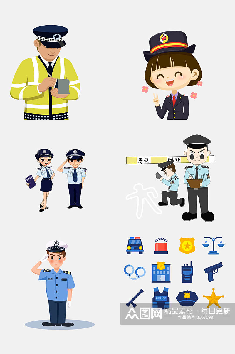 创意公安警察免抠设计 元素素材
