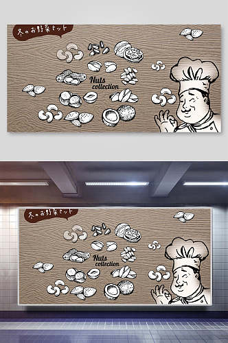 卡通美食装饰背景墙展板