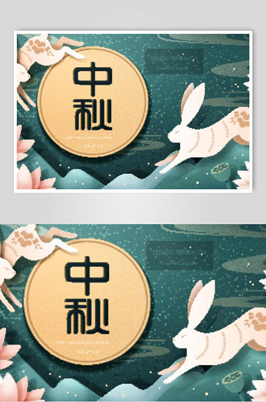 月亮剪纸风中秋节矢量海报素材