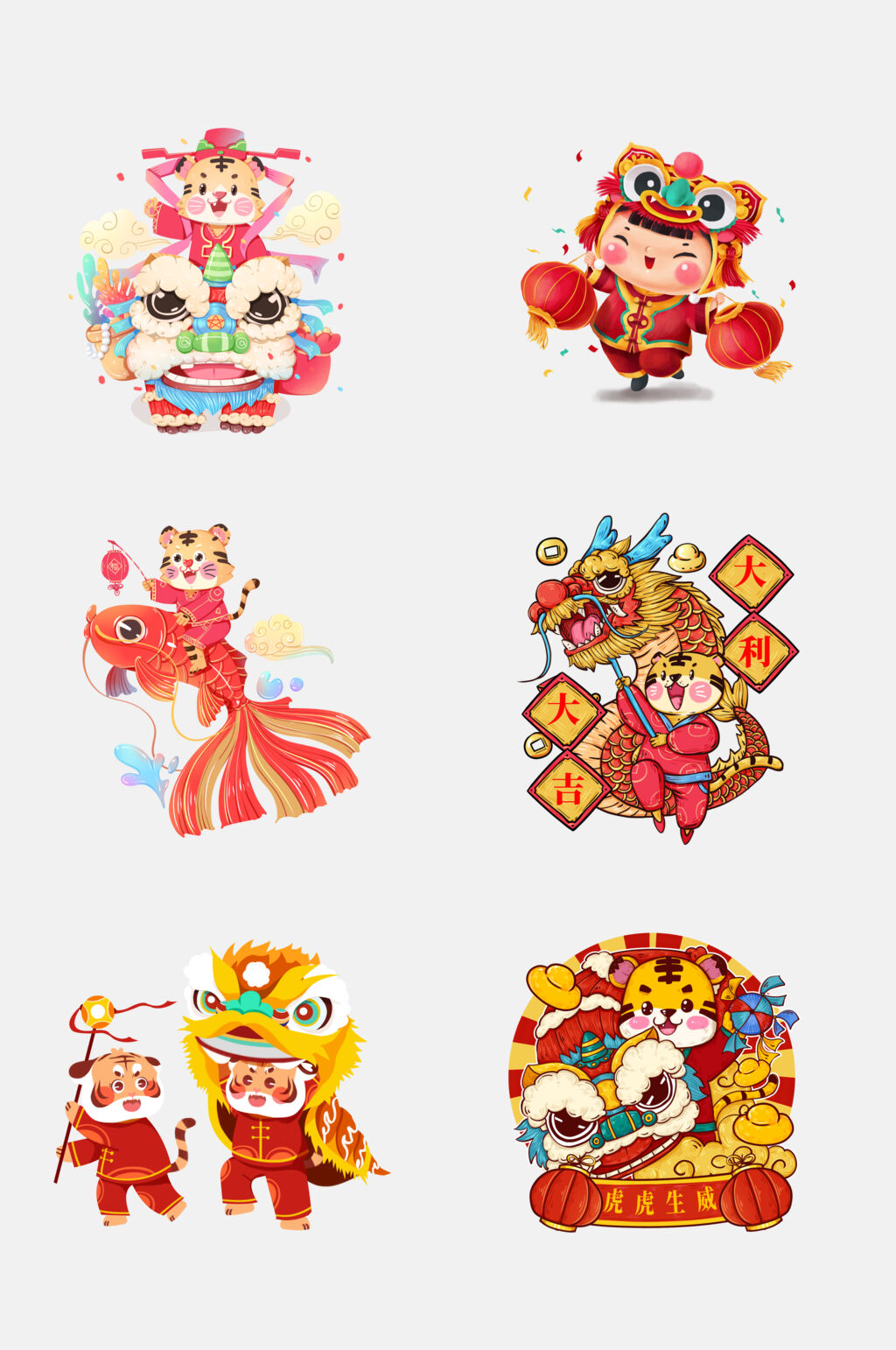 精美虎年老虎免抠素材元素素材