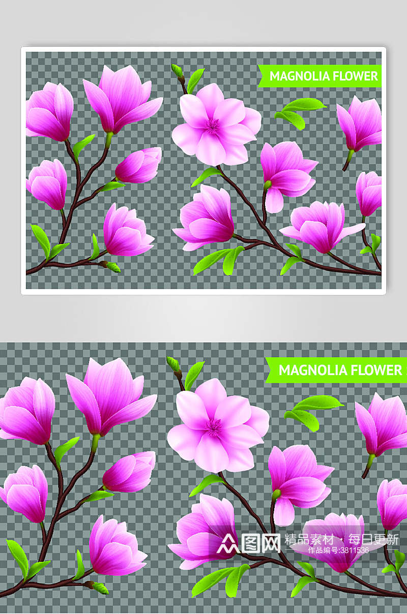 唯美紫色鲜花水彩植物花卉手绘矢量素材素材