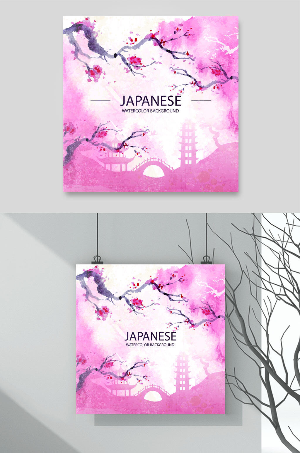 水彩风日本樱花矢量插画素材素材