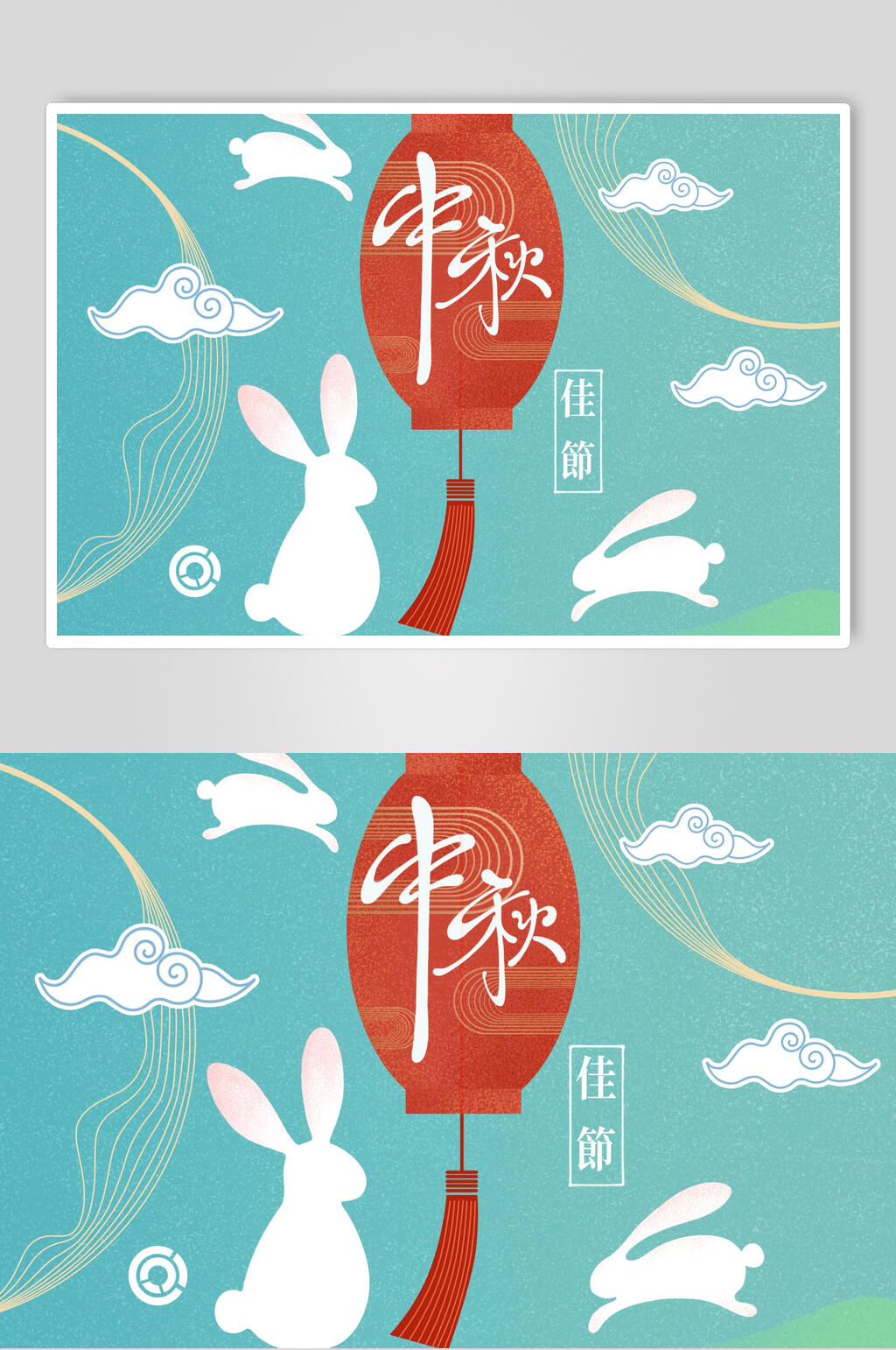 白兔庆中秋海报插画素材素材