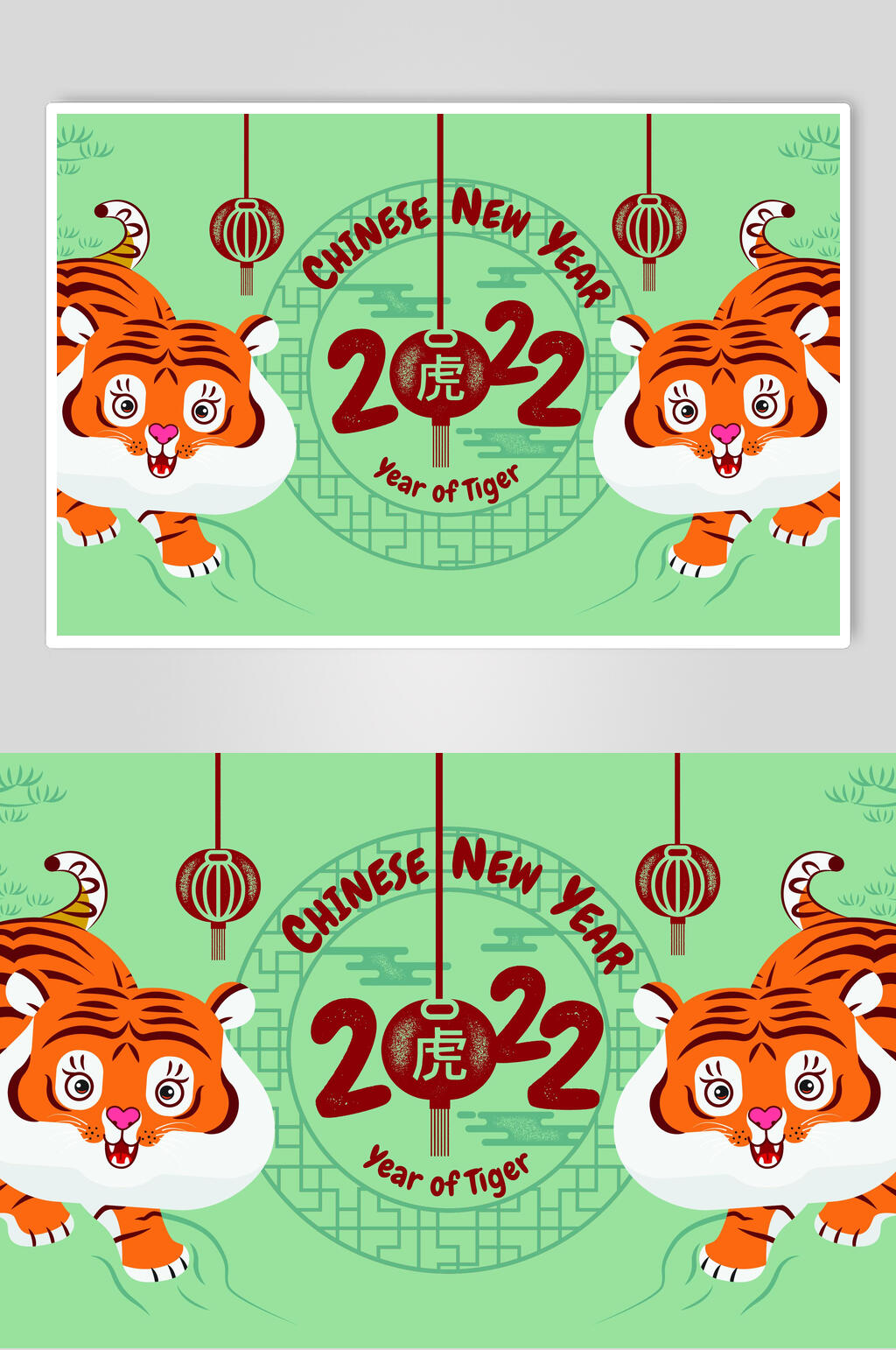 小清新创意卡通剪纸虎年老虎插画素材
