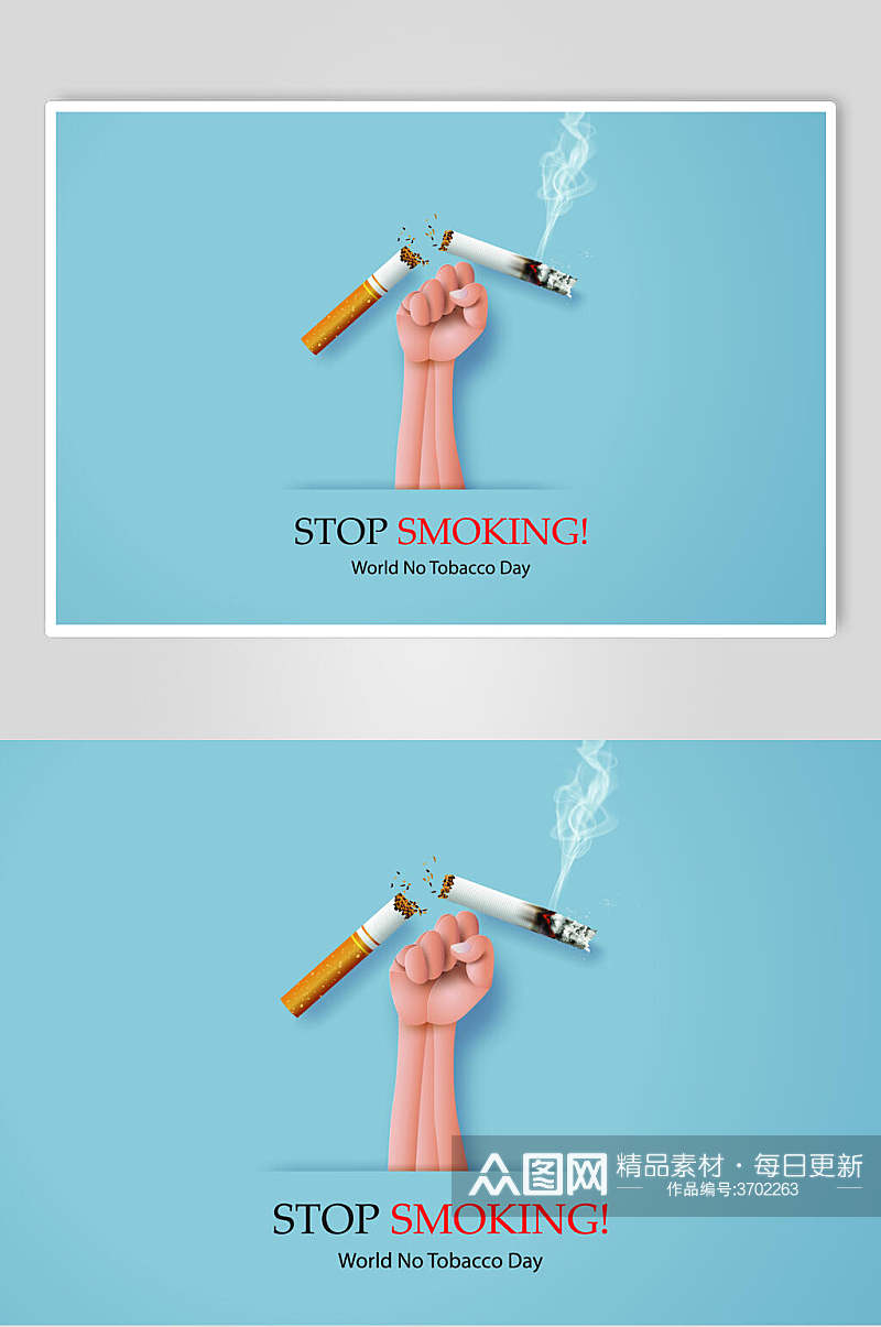 蓝色戒烟公益海报素材