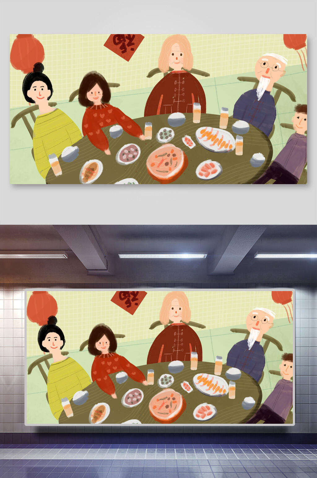 高端创意年夜饭新年团聚插画素材