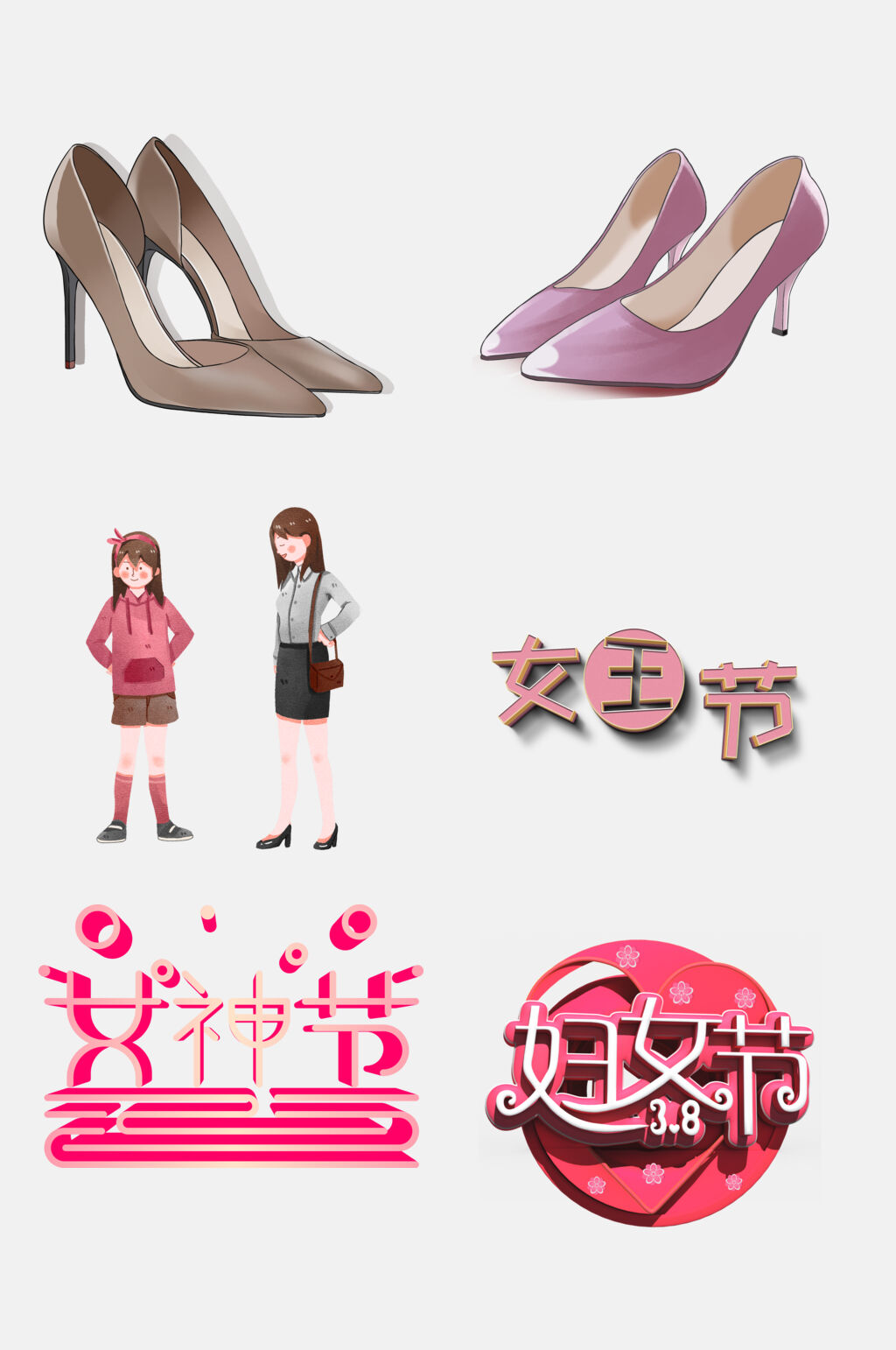 简约高跟鞋女神节女王节免抠素材素材