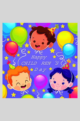 紫色大气卡通气球儿童节矢量插画