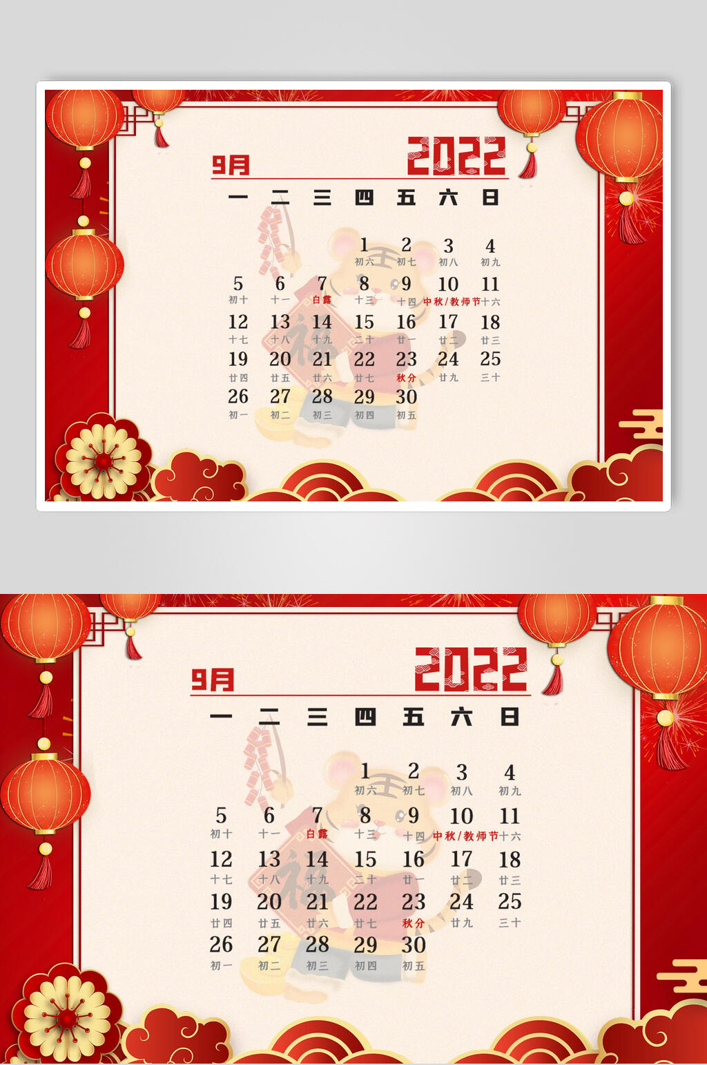 红色简约虎年全年历日历挂历素材