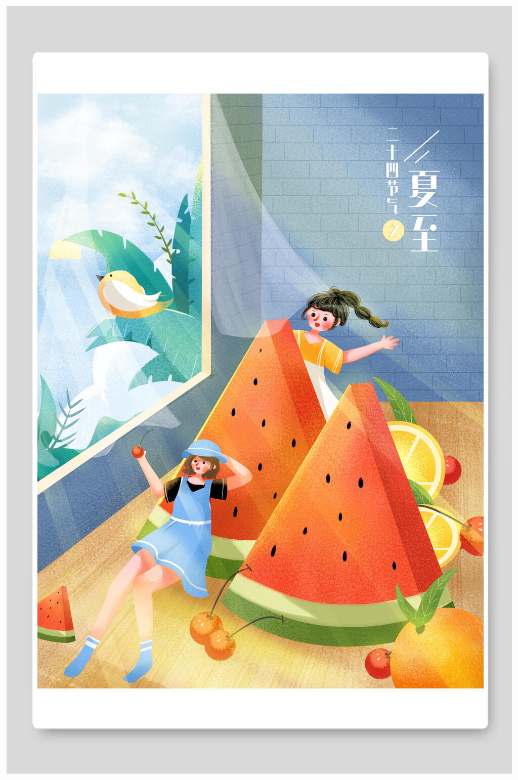 卡通女性西瓜夏至海报素材