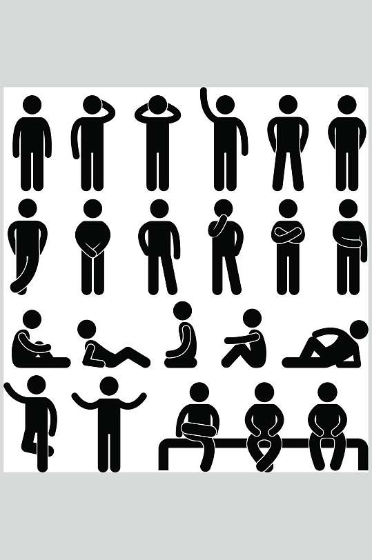 简约座椅时尚人物黑色图标矢量素材