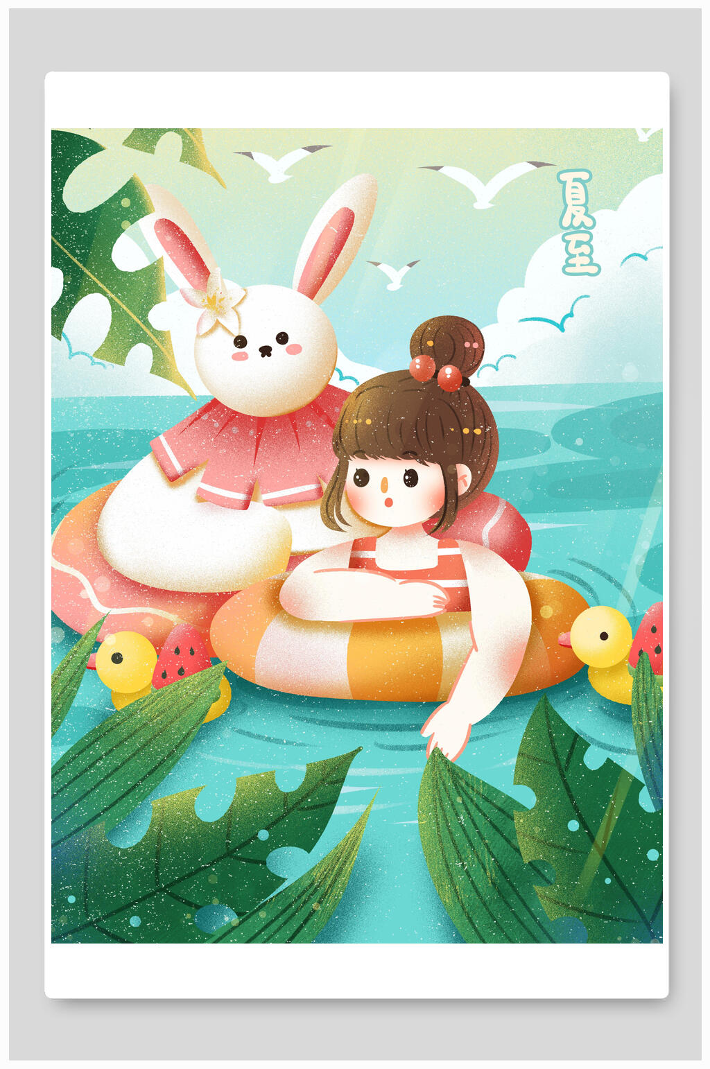 唯美小兔子夏至海报素材