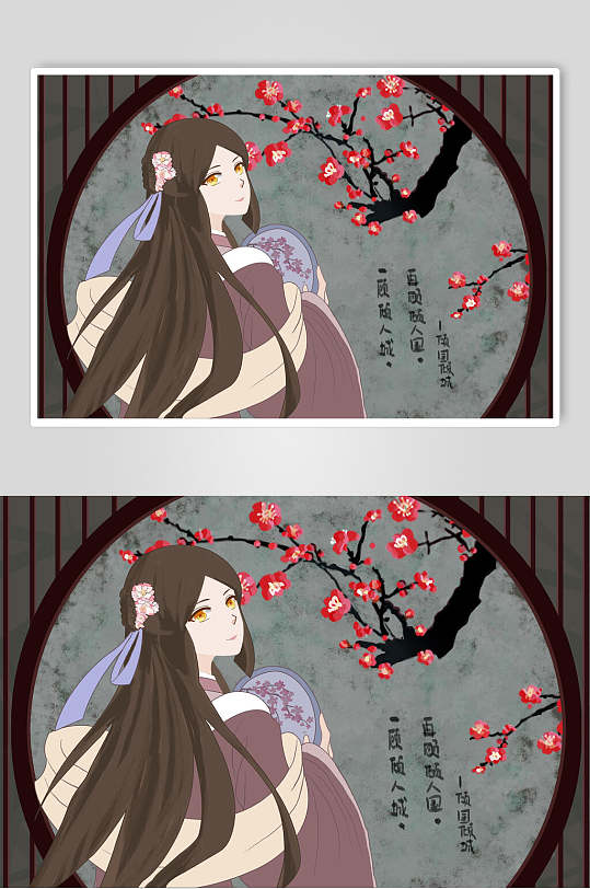 傾國傾城古代成語故事插畫