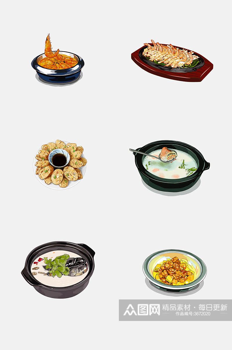 美味食物水彩手绘中式菜品免抠素材素材