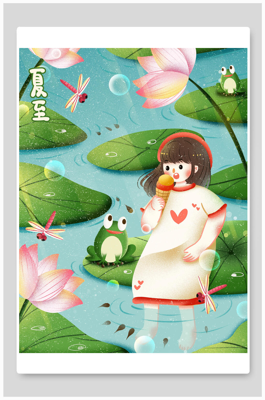 卡通插画夏至海报素材