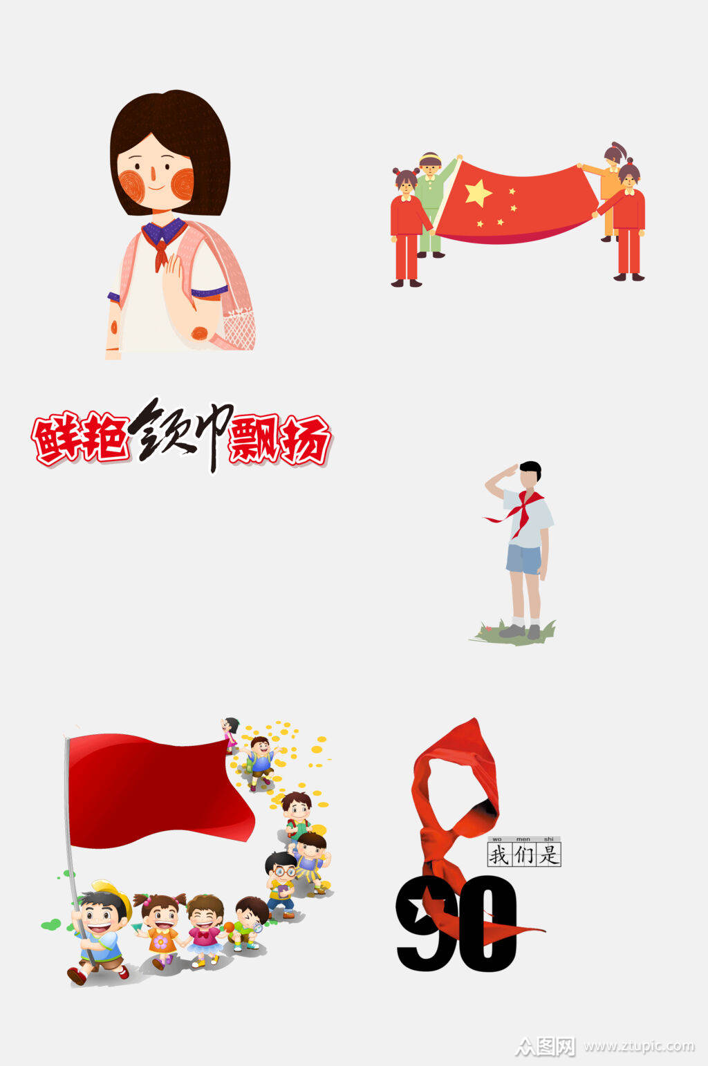 炫彩卡通红领巾少年免抠素材素材